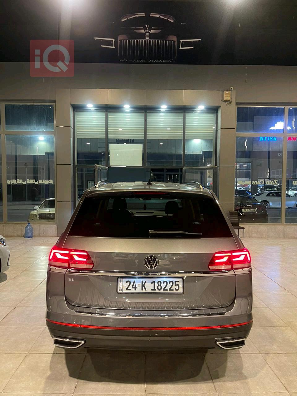 فولكسفاغن أطلس